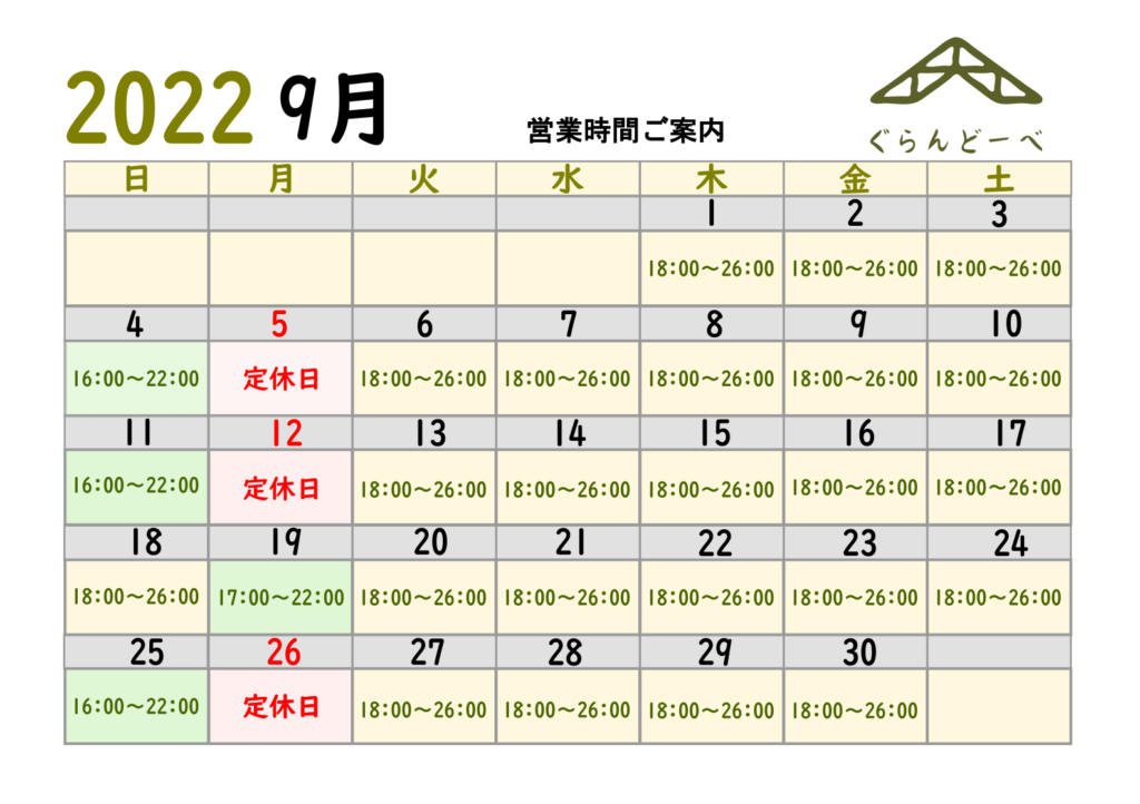 9gatsu calendar