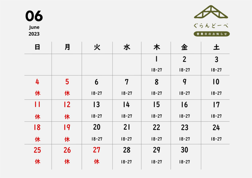 2023 06gatsu calendar