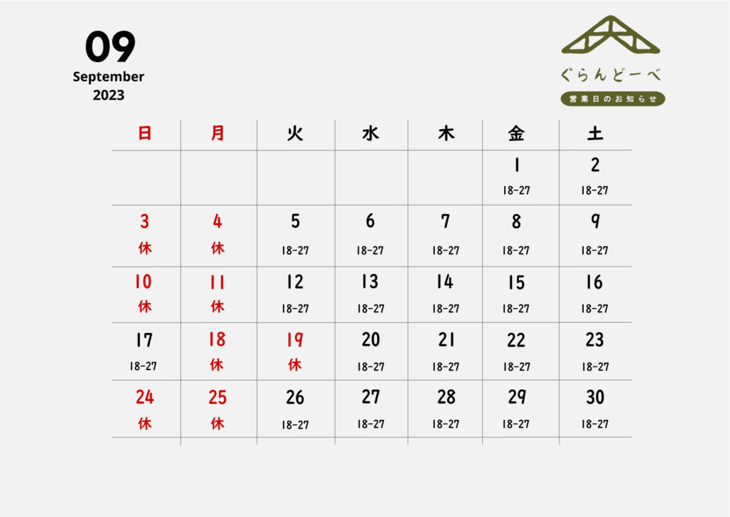2023 9gatsu calendar