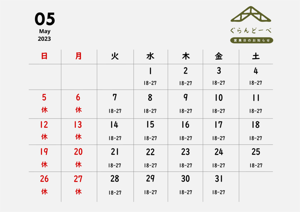 2024 5gatsu calendar