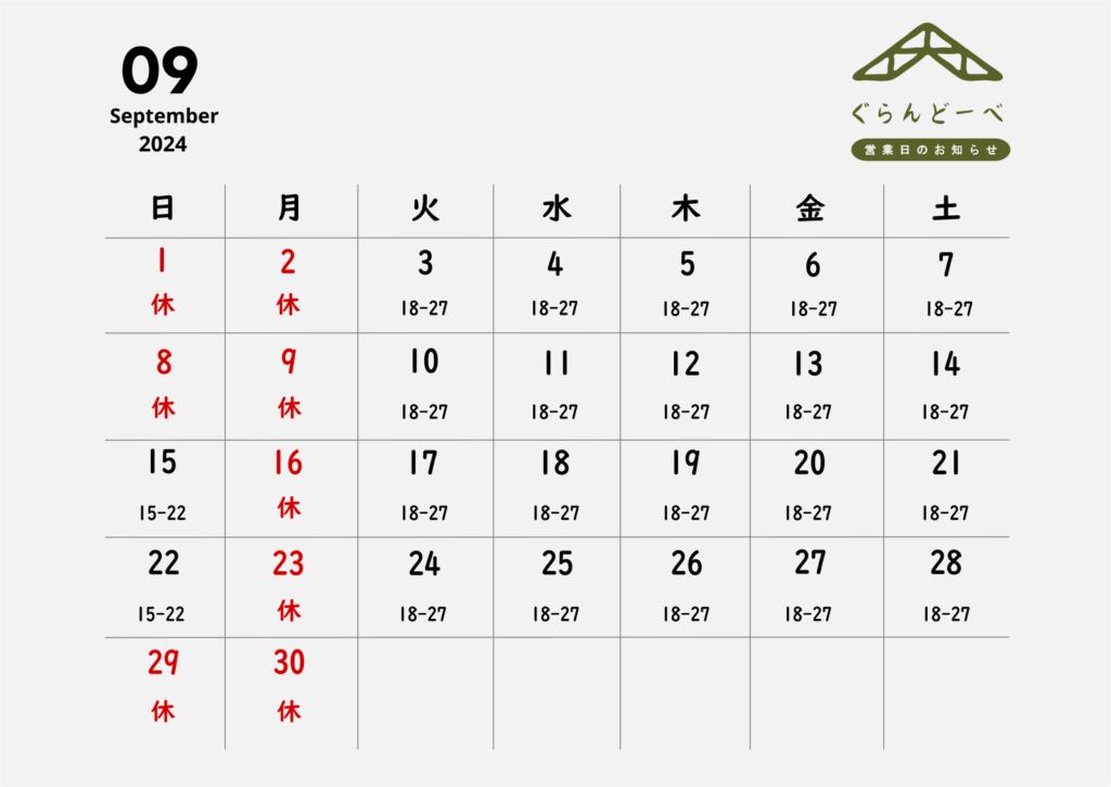 2024 9gatsu calendar2